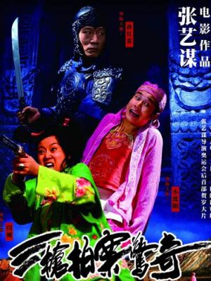 热播内容
